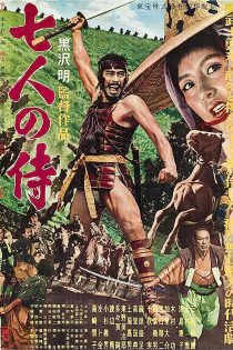 دانلود فیلم Seven Samurai 1954