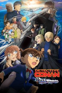 دانلود انیمیشن Detective Conan: Black Iron Submarine 2023